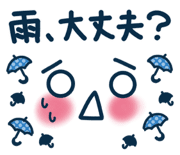 Uplifting words 13 (emoticon-summer) sticker #11837048