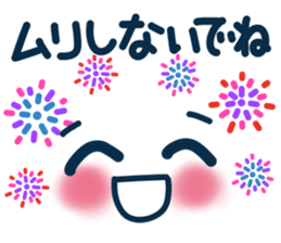 Uplifting words 13 (emoticon-summer) sticker #11837051