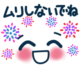 Uplifting words 13 (emoticon-summer) sticker #11837051