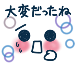 Uplifting words 13 (emoticon-summer) sticker #11837052