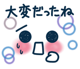 Uplifting words 13 (emoticon-summer) sticker #11837052