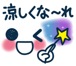 Uplifting words 13 (emoticon-summer) sticker #11837054