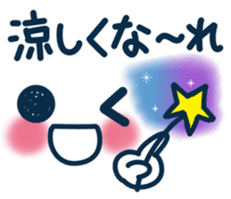 Uplifting words 13 (emoticon-summer) sticker #11837054