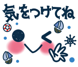 Uplifting words 13 (emoticon-summer) sticker #11837055