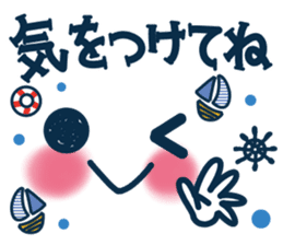 Uplifting words 13 (emoticon-summer) sticker #11837055