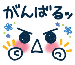 Uplifting words 13 (emoticon-summer) sticker #11837057