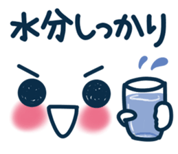 Uplifting words 13 (emoticon-summer) sticker #11837058