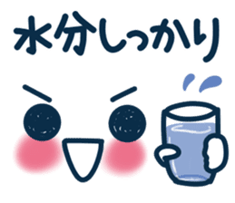 Uplifting words 13 (emoticon-summer) sticker #11837058