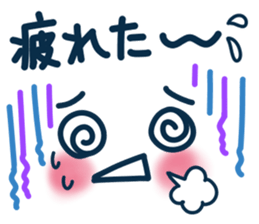 Uplifting words 13 (emoticon-summer) sticker #11837059