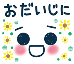 Uplifting words 13 (emoticon-summer) sticker #11837060
