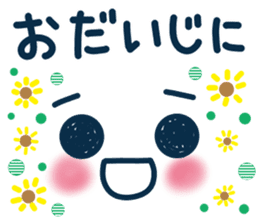 Uplifting words 13 (emoticon-summer) sticker #11837060