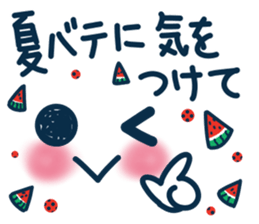 Uplifting words 13 (emoticon-summer) sticker #11837061