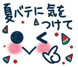 Uplifting words 13 (emoticon-summer) sticker #11837061