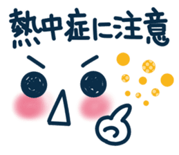 Uplifting words 13 (emoticon-summer) sticker #11837062