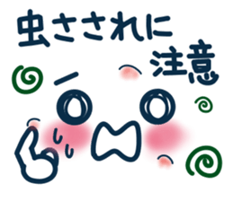 Uplifting words 13 (emoticon-summer) sticker #11837065