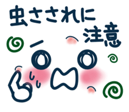 Uplifting words 13 (emoticon-summer) sticker #11837065