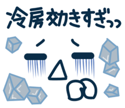 Uplifting words 13 (emoticon-summer) sticker #11837066