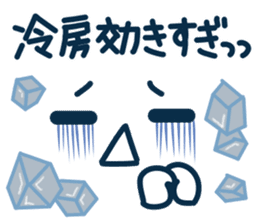 Uplifting words 13 (emoticon-summer) sticker #11837066