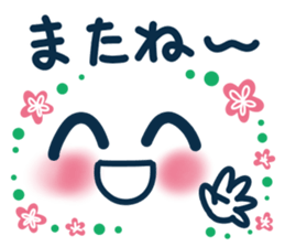 Uplifting words 13 (emoticon-summer) sticker #11837067