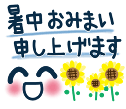 Uplifting words 13 (emoticon-summer) sticker #11837068