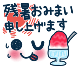 Uplifting words 13 (emoticon-summer) sticker #11837069