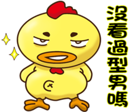 Comfortably chicken sticker #11837110