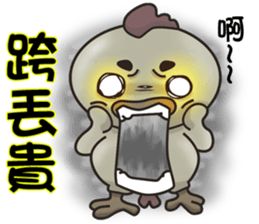 Comfortably chicken sticker #11837112