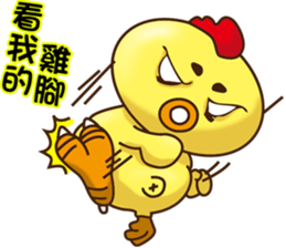 Comfortably chicken sticker #11837115