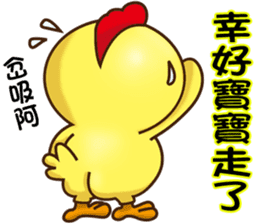 Comfortably chicken sticker #11837116