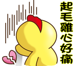 Comfortably chicken sticker #11837117