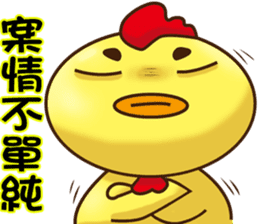 Comfortably chicken sticker #11837122