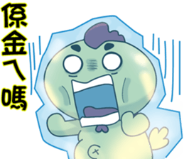 Comfortably chicken sticker #11837123