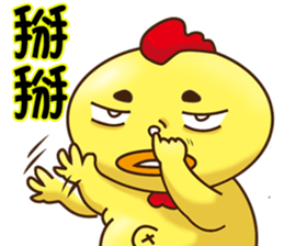 Comfortably chicken sticker #11837124
