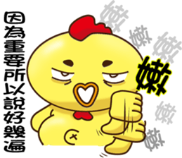 Comfortably chicken sticker #11837128