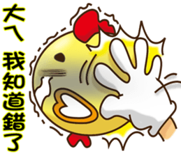 Comfortably chicken sticker #11837129