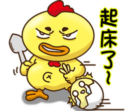 Comfortably chicken sticker #11837132