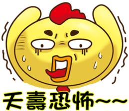 Comfortably chicken sticker #11837133