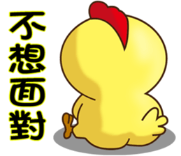 Comfortably chicken sticker #11837134