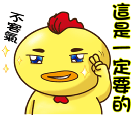 Comfortably chicken sticker #11837135