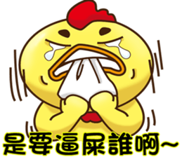 Comfortably chicken sticker #11837138