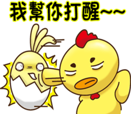 Comfortably chicken sticker #11837140