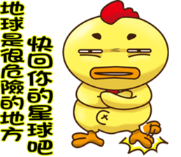 Comfortably chicken sticker #11837144