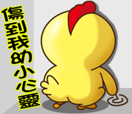 Comfortably chicken sticker #11837146