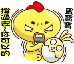 Comfortably chicken sticker #11837147