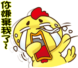 Comfortably chicken sticker #11837148