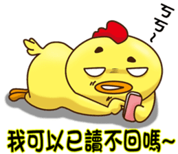 Comfortably chicken sticker #11837149