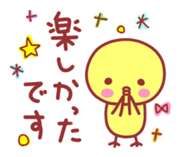 Various feelings sticker 2. sticker #11837190