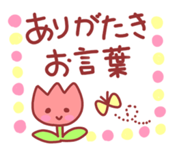 Various feelings sticker 2. sticker #11837191