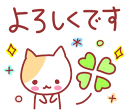 Various feelings sticker 2. sticker #11837194