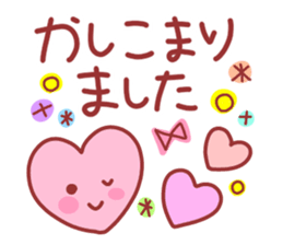 Various feelings sticker 2. sticker #11837196